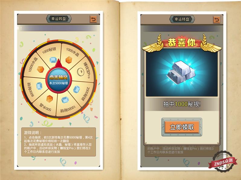 让您的路由会赚钱--迅雷赚钱宝Pro评测