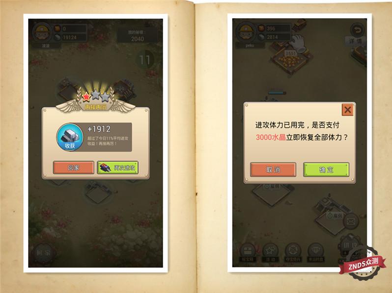 让您的路由会赚钱--迅雷赚钱宝Pro评测