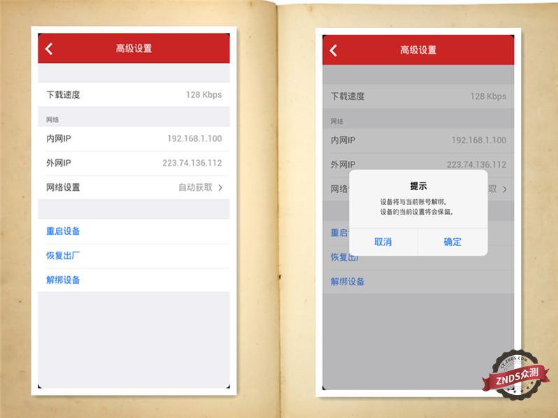 让您的路由会赚钱--迅雷赚钱宝Pro评测