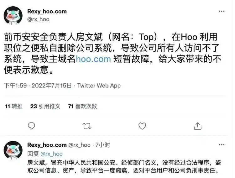 虎符交易所现状_虎符债币转换方案_虚拟货币交易