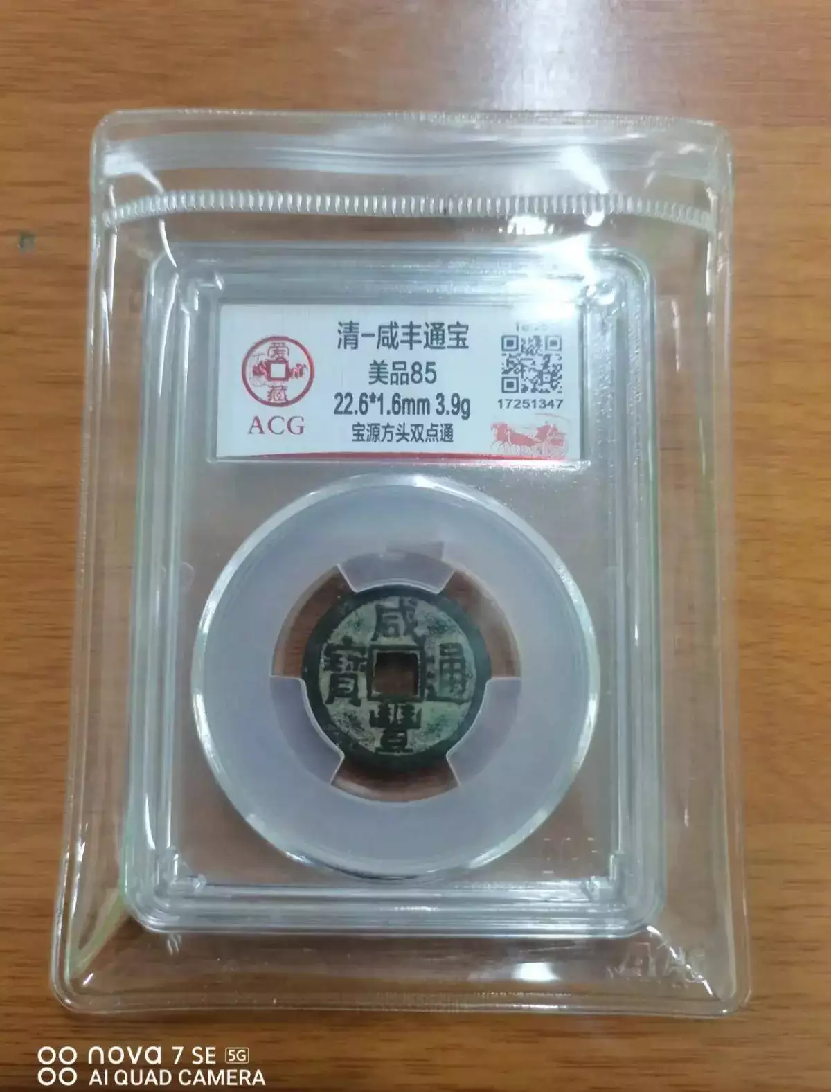 评级币骗局_评级公司责任_m 假币