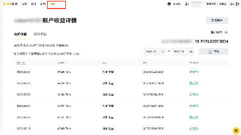 安币比特币现金怎么获得-安币比特币现金挖矿教程