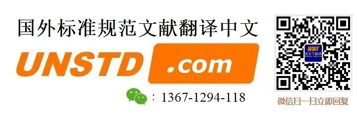 电缆及其附件标准有哪些?