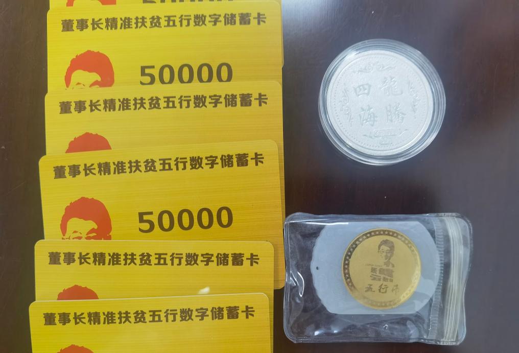 新华调查|号称“投资一千赚五万” 骗局如何让万余人上当