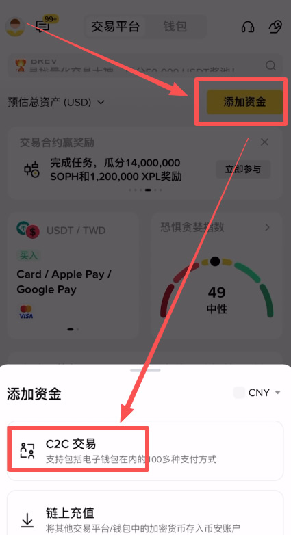 国内能买数字货币的交易平台盘点2026年版