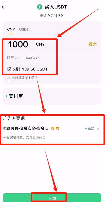 国内能买数字货币的交易平台盘点2026年版