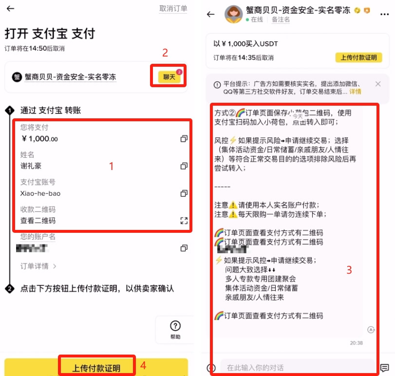 国内能买数字货币的交易平台盘点2026年版