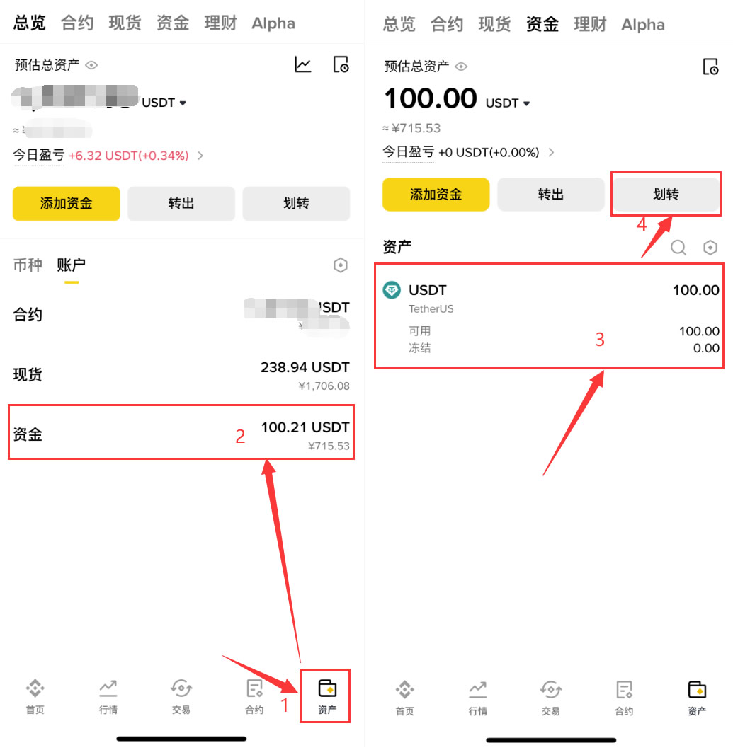 国内能买数字货币的交易平台盘点2026年版