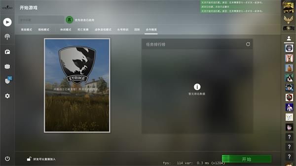 csgo秋收农场攻略:狂牙大行动秋收农场全硬币通关攻略分享