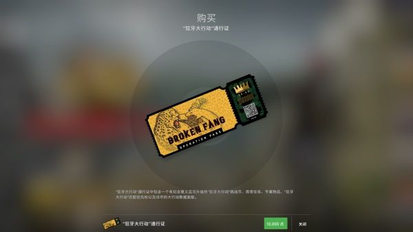 csgo秋收农场攻略:狂牙大行动秋收农场全硬币通关攻略分享