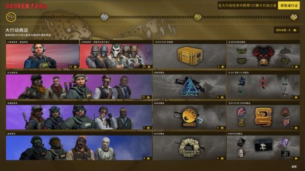 csgo秋收农场攻略:狂牙大行动秋收农场全硬币通关攻略分享