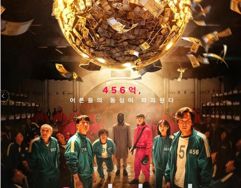 5分钟,4万人账户清零,“鱿鱼币”跌至0.0007美元,投资者:“真是鱿鱼游戏”