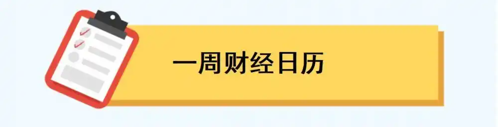 8月经济数据发布_货币m3_数博会举办