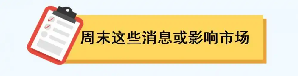 数博会举办_货币m3_8月经济数据发布