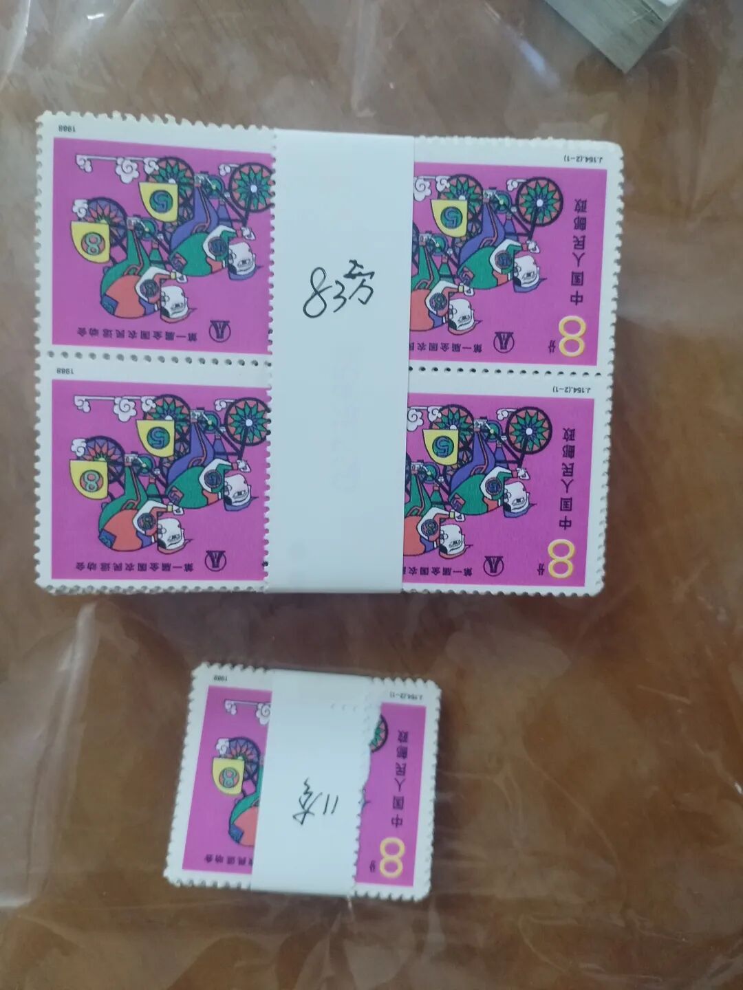 没有了文交所电子盘，邮币卡行情啥也不是