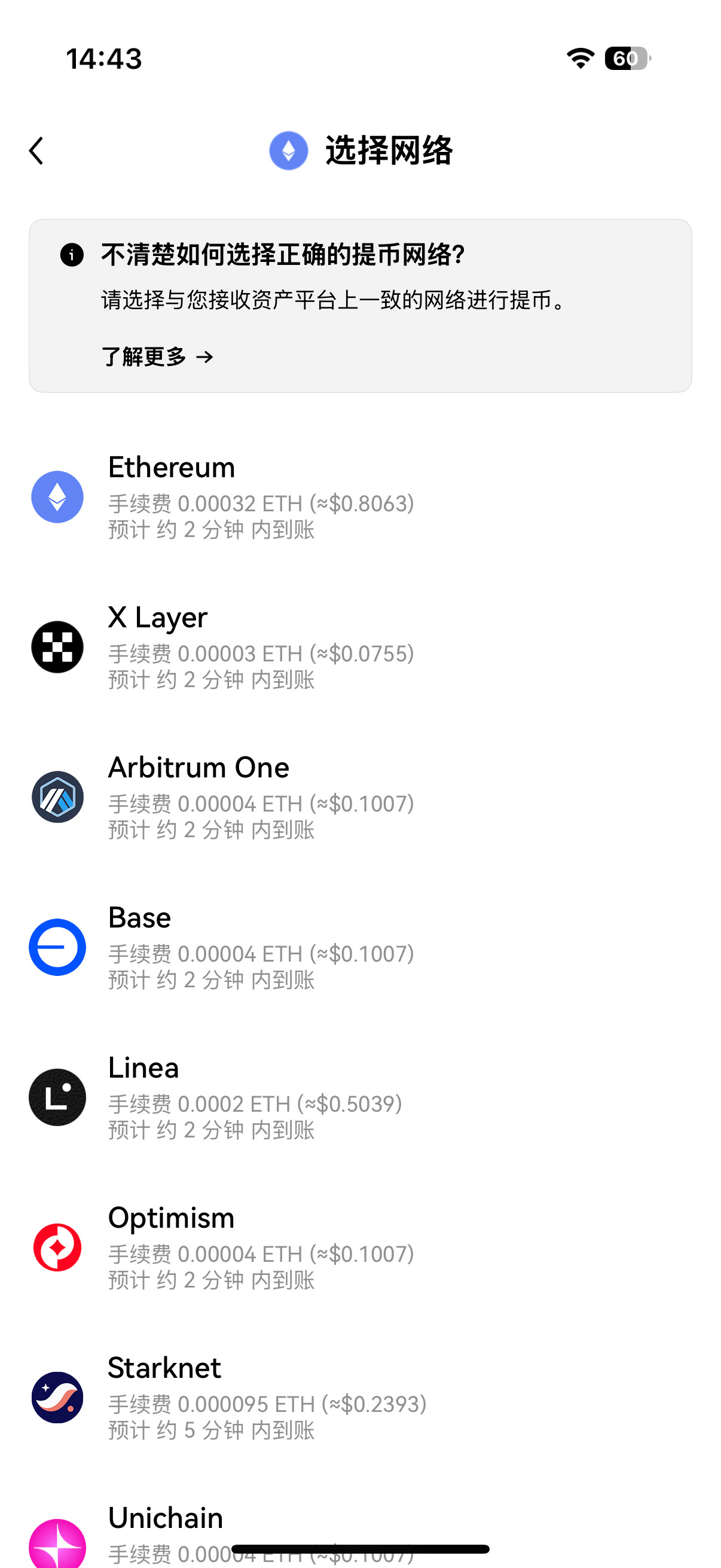 殴易交易所怎么转账?怎么提币到钱包 ?欧易(OKX)提现人民币教程