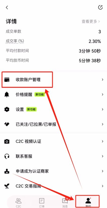 殴易交易所怎么转账?怎么提币到钱包 ?欧易(OKX)提现人民币教程
