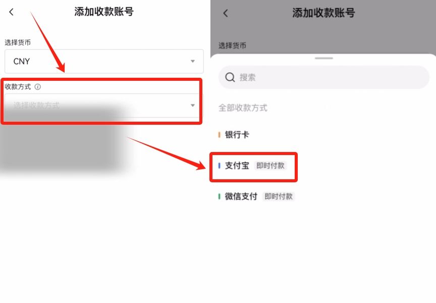 殴易交易所怎么转账?怎么提币到钱包 ?欧易(OKX)提现人民币教程