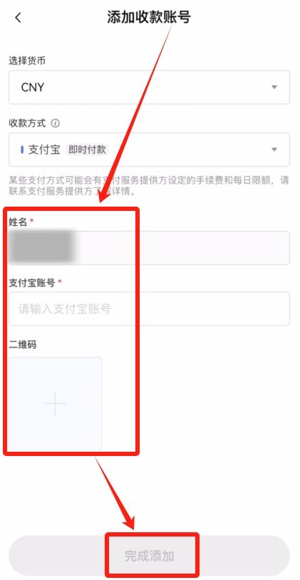 殴易交易所怎么转账?怎么提币到钱包 ?欧易(OKX)提现人民币教程