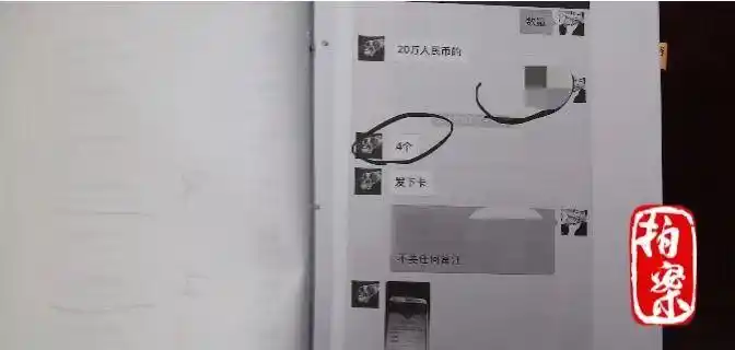 比特币怎么玩的_虚拟货币洗钱案例_比特币洗钱套路
