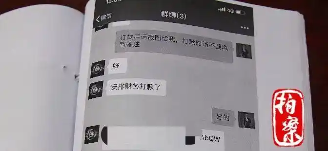虚拟货币洗钱案例_比特币怎么玩的_比特币洗钱套路