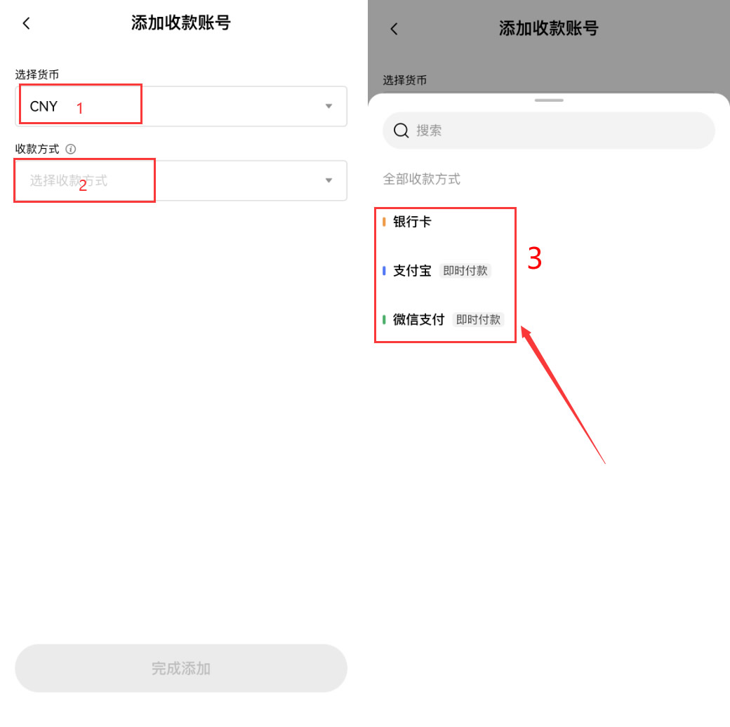 欧易(OKX)官网如何注册?买币、卖币完整流程详解