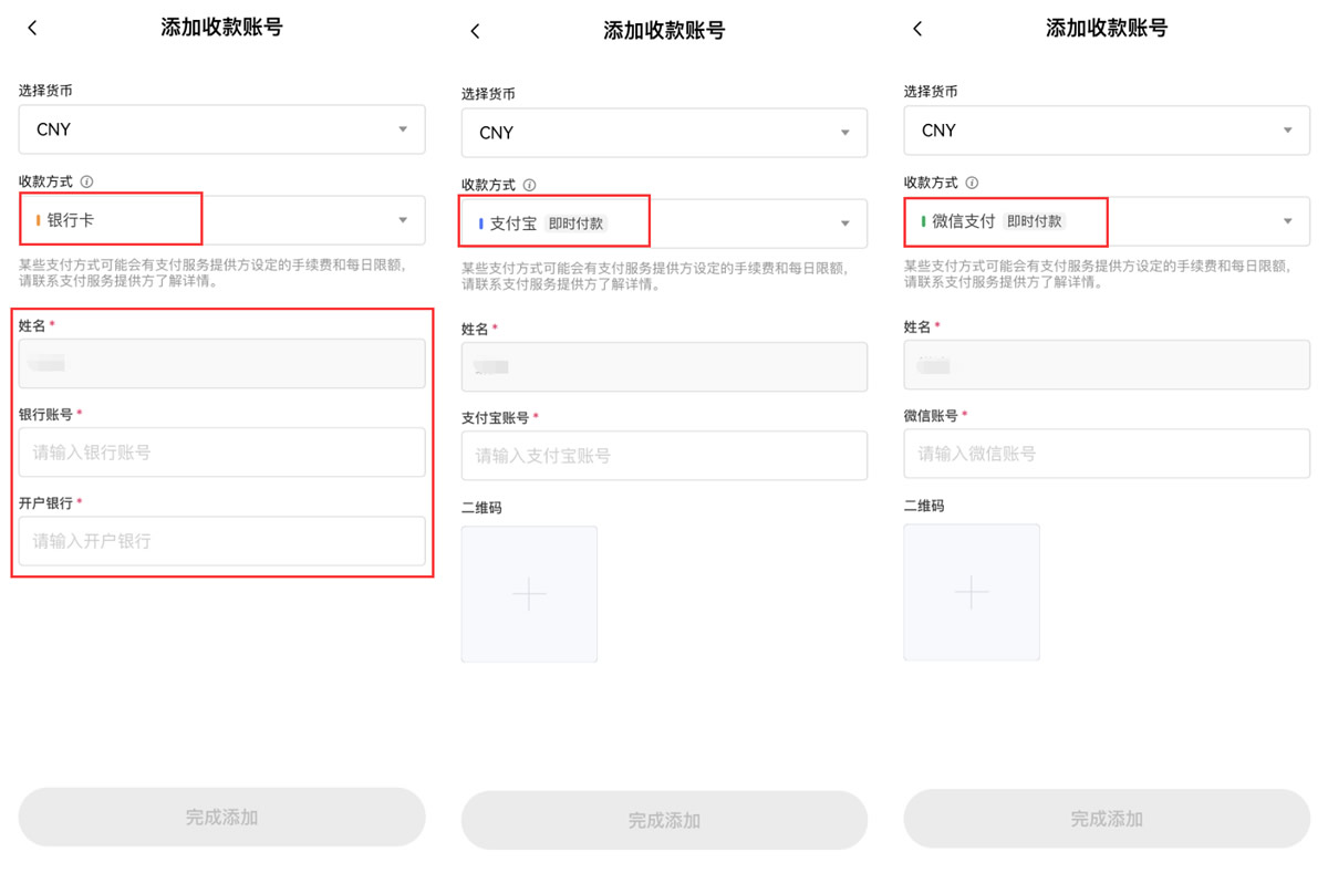 欧易(OKX)官网如何注册?买币、卖币完整流程详解