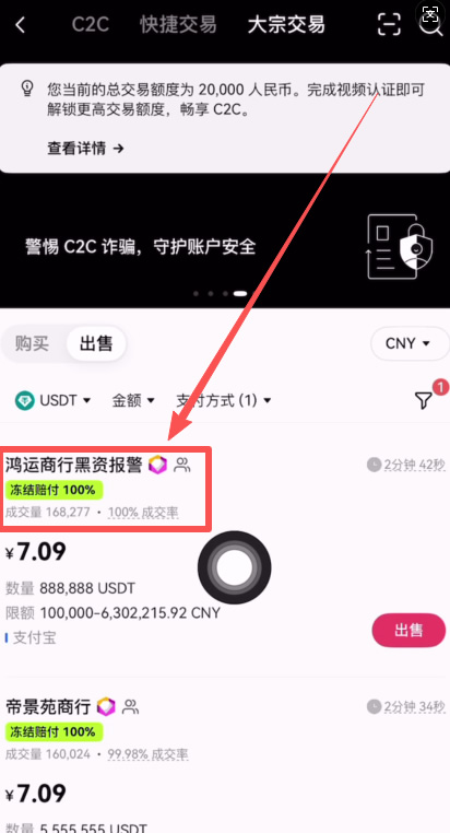 欧易(OKX)官网如何注册?买币、卖币完整流程详解