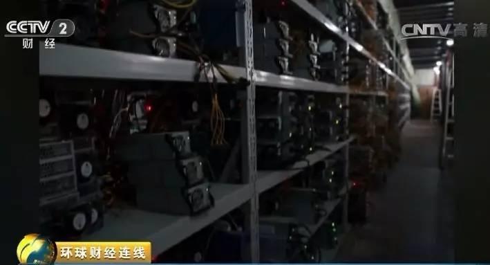 虚拟币背后江湖:有人半夜爆仓 有人深山“挖矿”