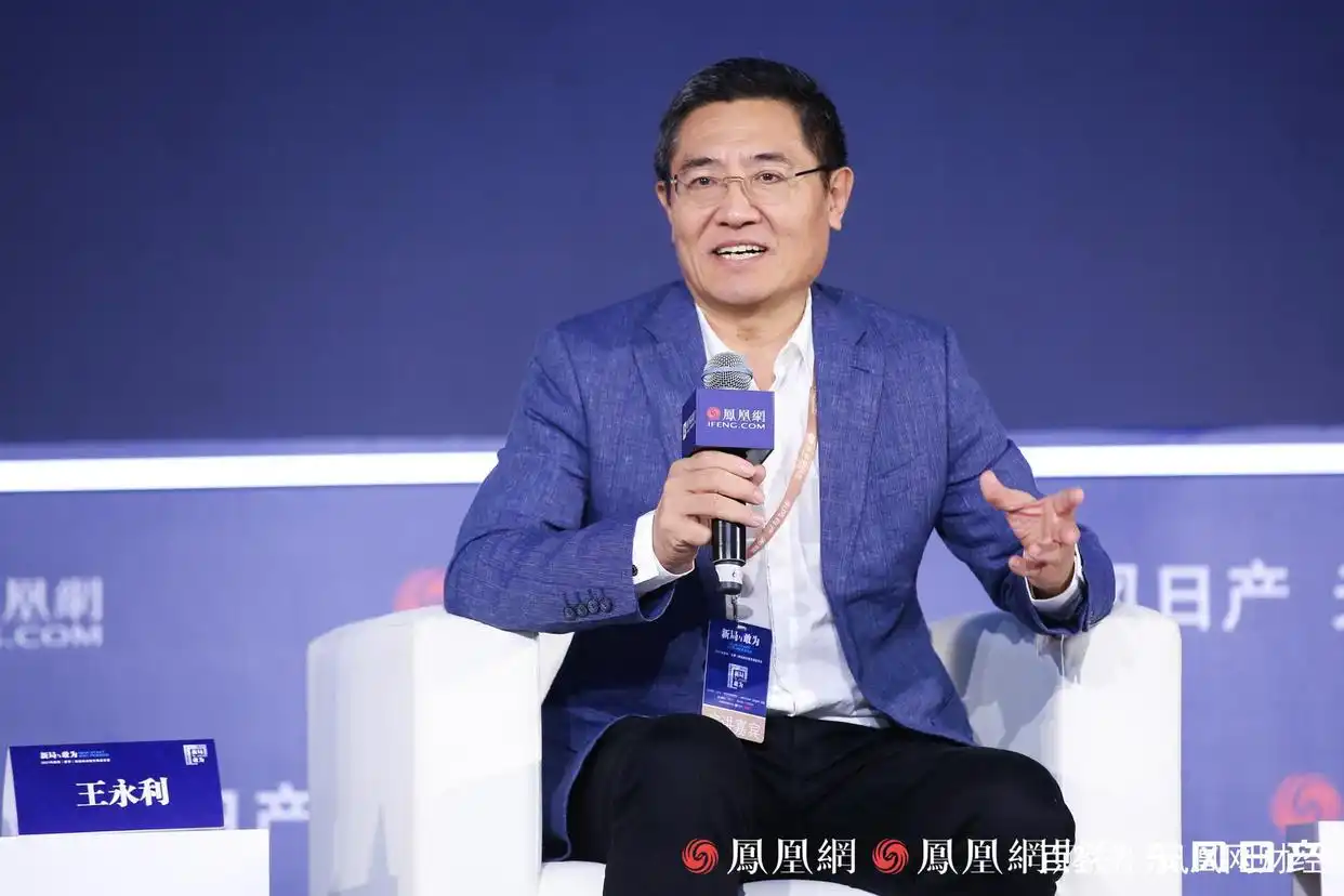 2021凤凰网财经峰会_凤凰网 比特币_比特币暴涨暴跌