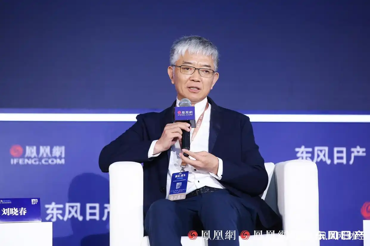 比特币暴涨暴跌_2021凤凰网财经峰会_凤凰网 比特币