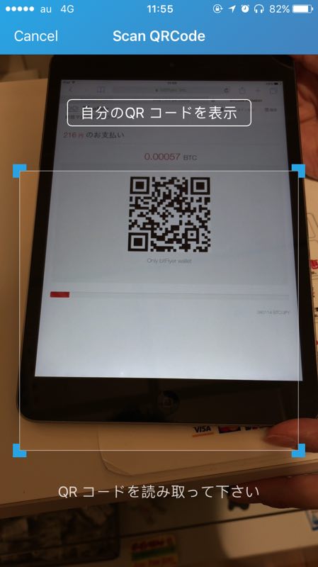 跟着发烧友去探店：能刷比特币的日本百货公司长啥样？