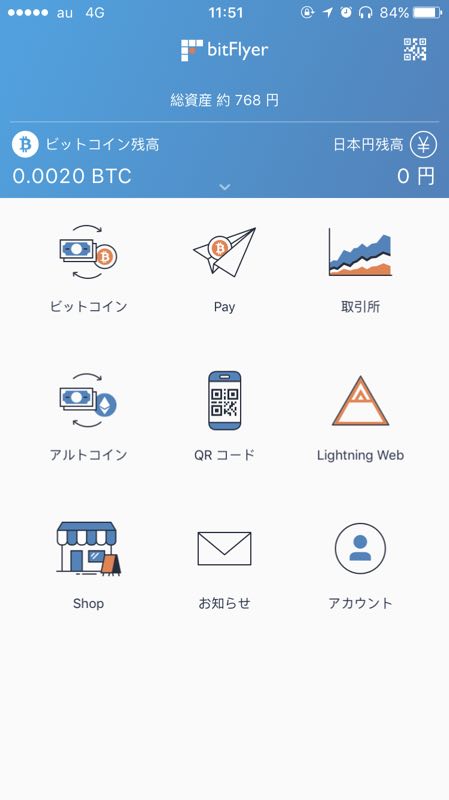 跟着发烧友去探店：能刷比特币的日本百货公司长啥样？