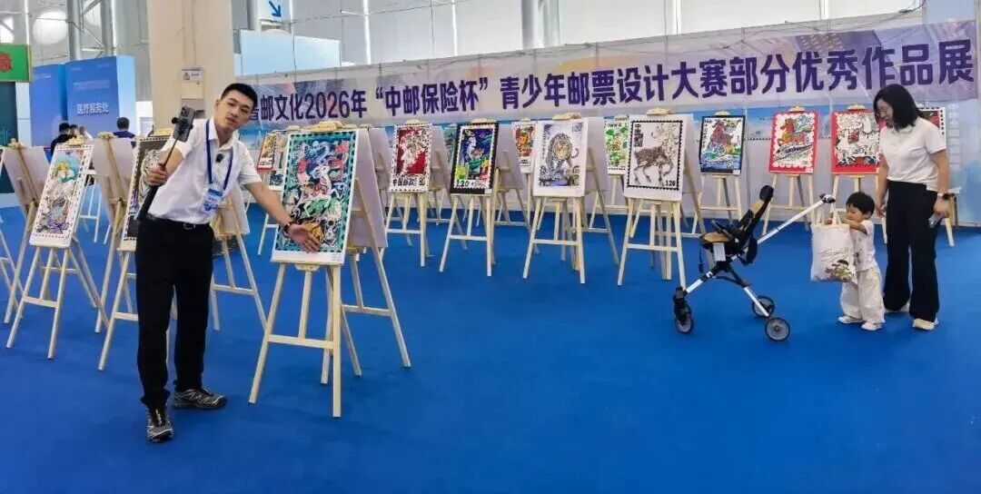 相聚魅力泉城济南 辽宁邮政亮相2026第20届中华全国集邮展览