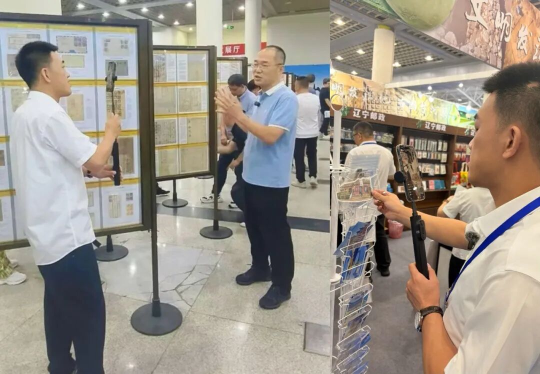 相聚魅力泉城济南 辽宁邮政亮相2026第20届中华全国集邮展览