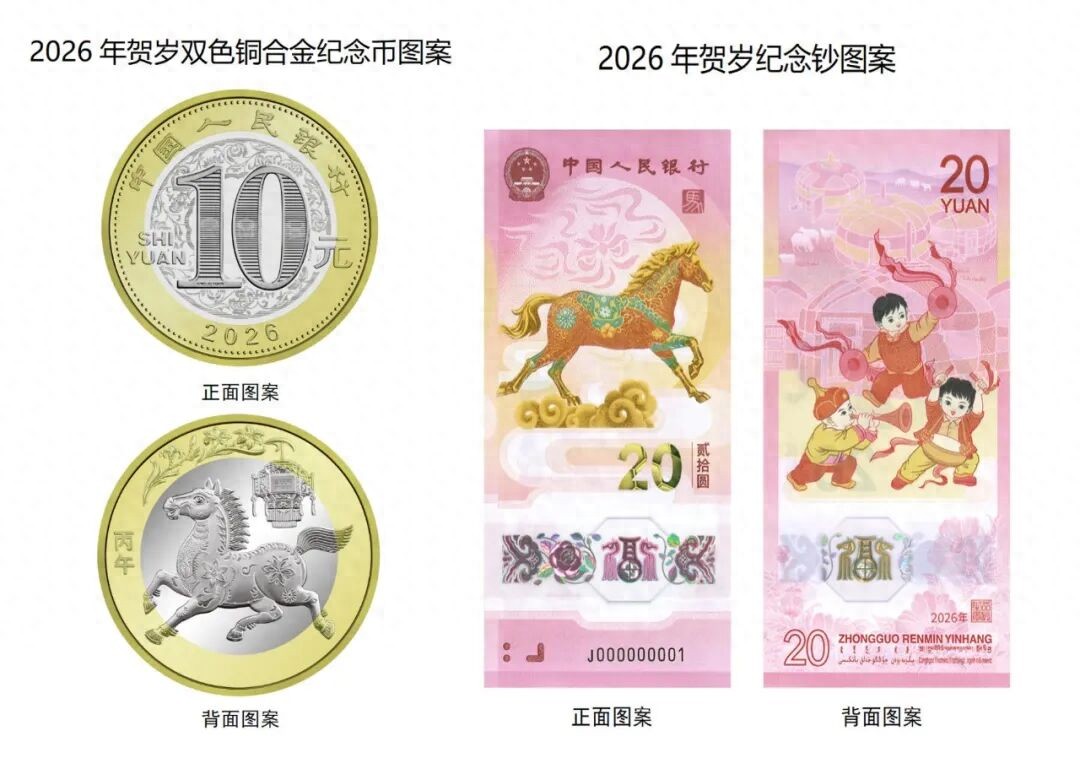 大涨之后出现下跌!厦门业内人士提醒市民,不要盲目参与炒作马币马钞