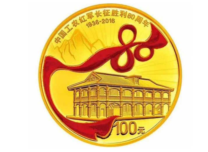 庆祝建军90周年,央行将发行建军90周年币!