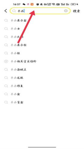 海鲜市场二手交易平台
