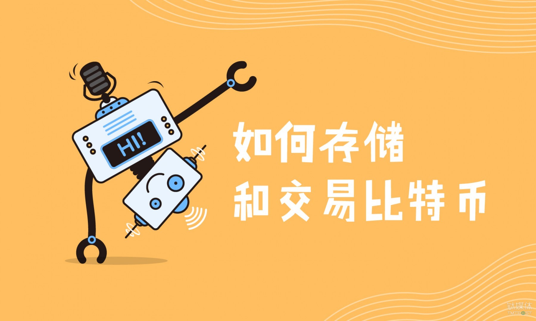 钛媒体App