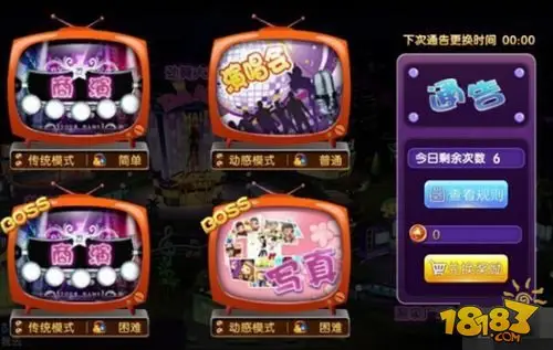 劲舞团金币获取方法 金币出处详细讲解