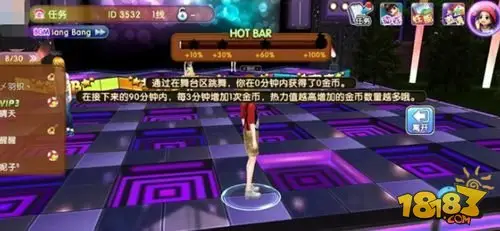 劲舞团金币获取方法 金币出处详细讲解