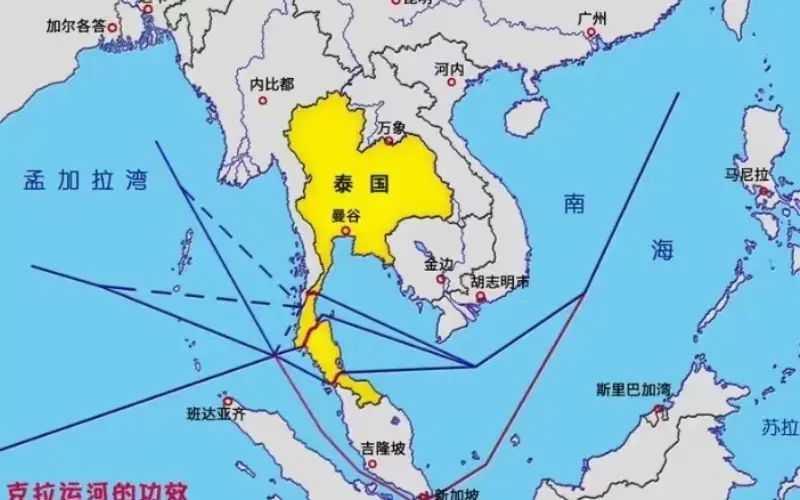 克拉运河开凿原因_泰国克拉运河风险分析_克拉运河和克拉币有关系吗