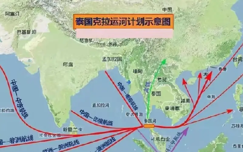泰国克拉运河风险分析_克拉运河和克拉币有关系吗_克拉运河开凿原因