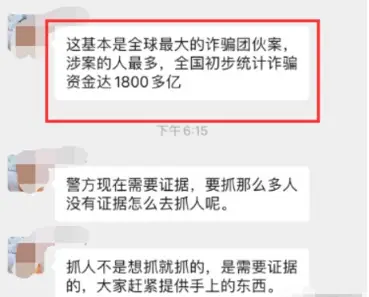 MARK交易所骗局_克拉币跑路了_虚拟货币骗局