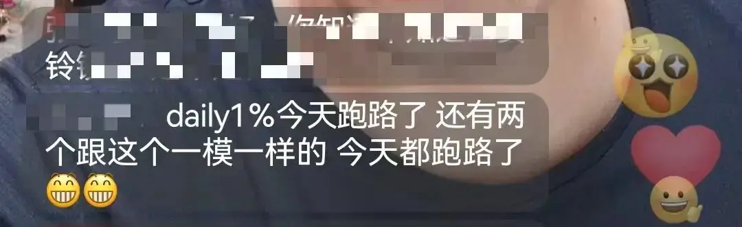 虚拟货币暴雷事件_SpaceX代币骗局_克拉币跑路了