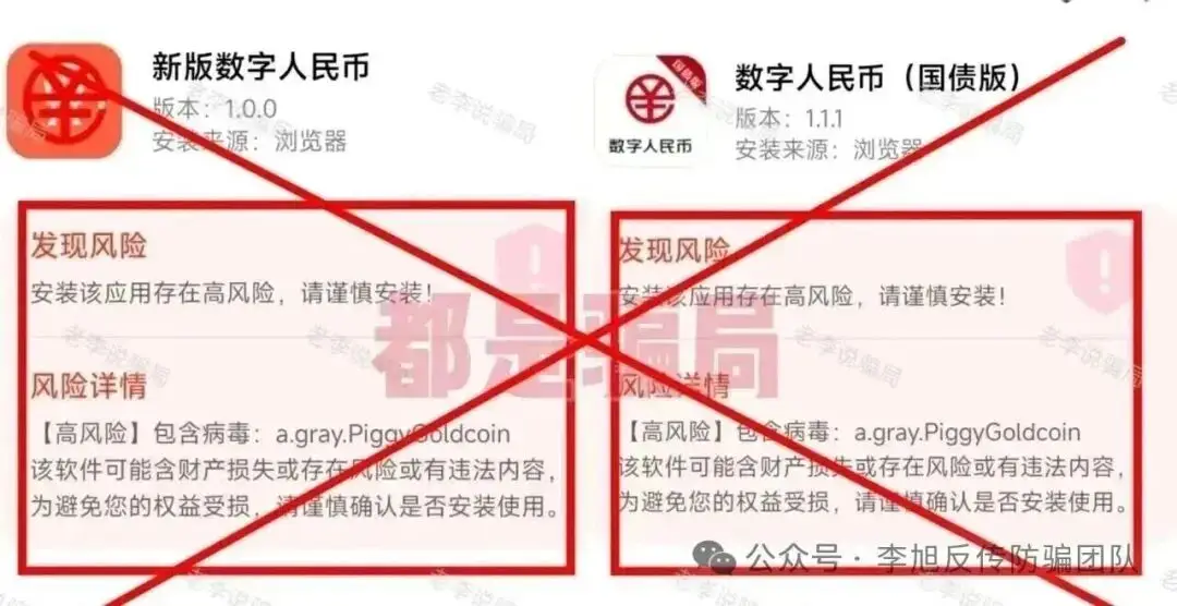 克拉币跑路了_虚拟货币暴雷事件_SpaceX代币骗局