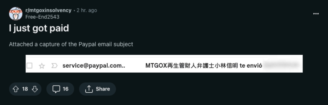 14万枚比特币已经抛售?Mt.Gox债权人开始收到日元赔款