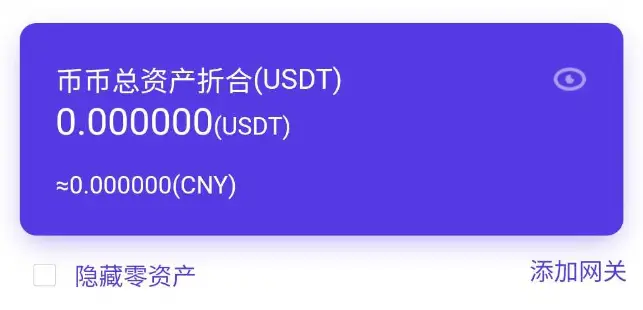 克拉币跑路了_数字货币资金盘骗局_区块链交易所跑路