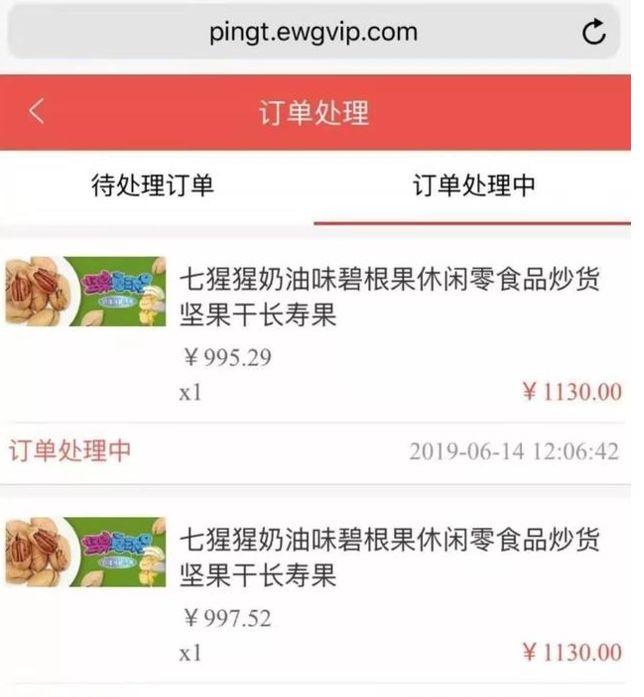又一电商巨头轰然倒下!董事长卷走200亿、跑路澳洲:"你贪他们的利,他们贪你的本金"!