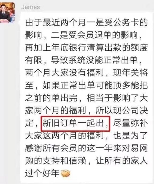 又一电商巨头轰然倒下!董事长卷走200亿、跑路澳洲:"你贪他们的利,他们贪你的本金"!